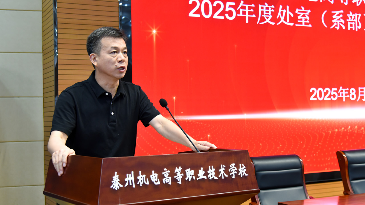 ľʹ пƪ<br>Уٿ2025ȴңϵйְ߸չƽ