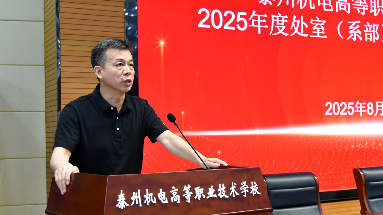 Уٿ2025ȴңϵйְ߸չƽ