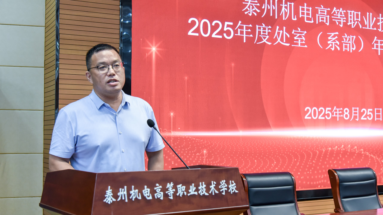 Уٿ2025ȴңϵйְ߸չƽ