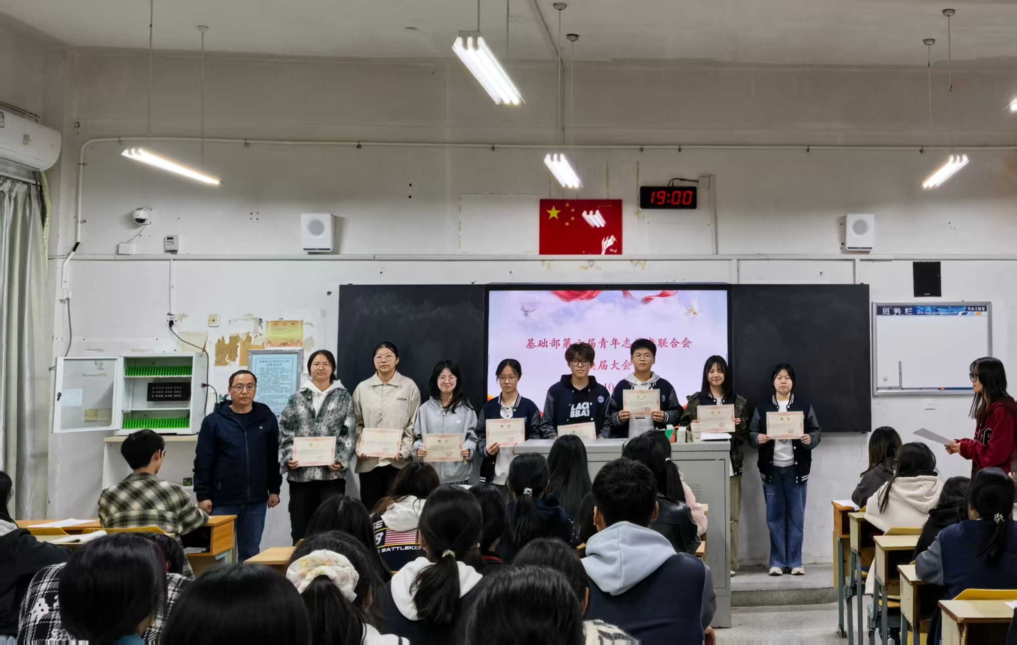 基础部成功举办第六届青年志愿者联合会换届大会 基础部成功举办第六届青年志愿者联合会换届大会