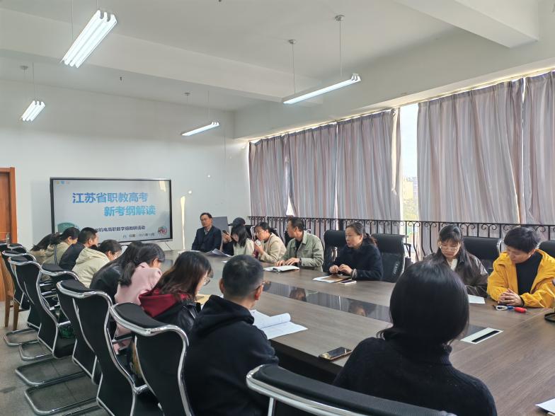 基础部迅速响应,组织语数外教研室深入学习新颁职教高考考纲 基础部迅速响应,组织语数外教研室深入学习新颁职教高考考纲