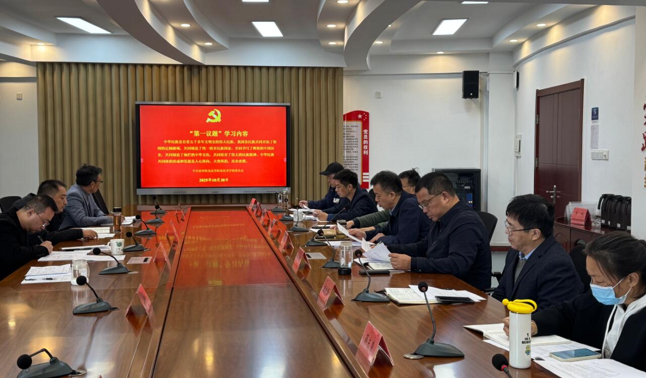 ̩�ݻ����ְУ����һ���⡱ѧϰ���������ѧ�л����干ͬ������