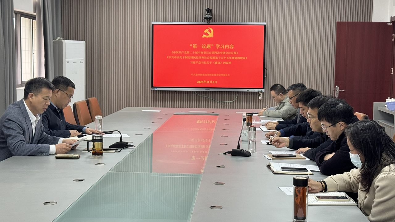 ̩ݻְУίרѧϰ᳹Ķʮȫᾫ