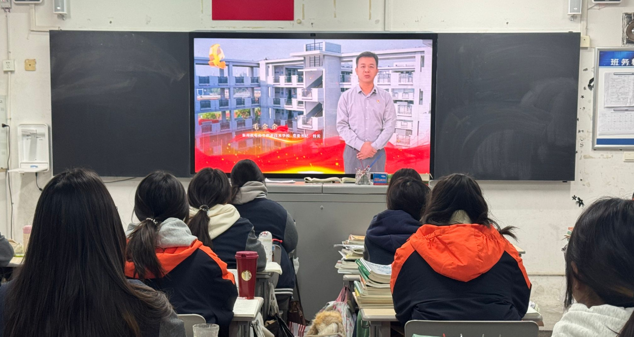 校党委书记、校长毛金余开讲《技能报国行》思政课 点燃学子成才报国热情 校党委书记、校长毛金余开讲《技能报国行》思政课 点燃学子成才报国热情