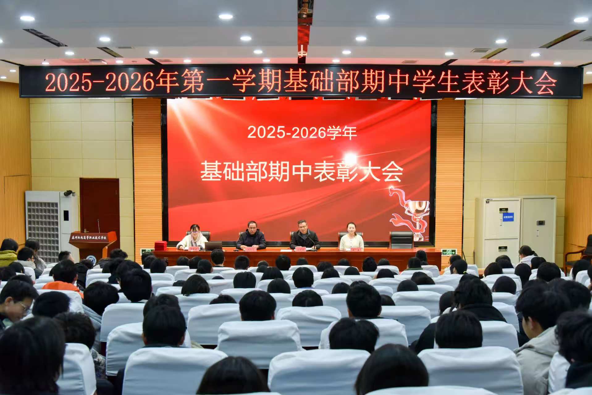 2025-2026ѧһѧбô˳ٿ