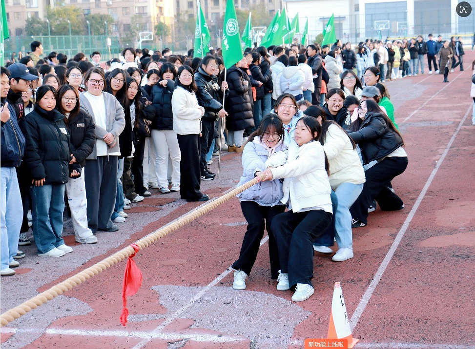 燃动冬日,聚力同行!经贸服务系冬季两项大赛圆满落幕! 燃动冬日,聚力同行!经贸服务系冬季两项大赛圆满落幕!