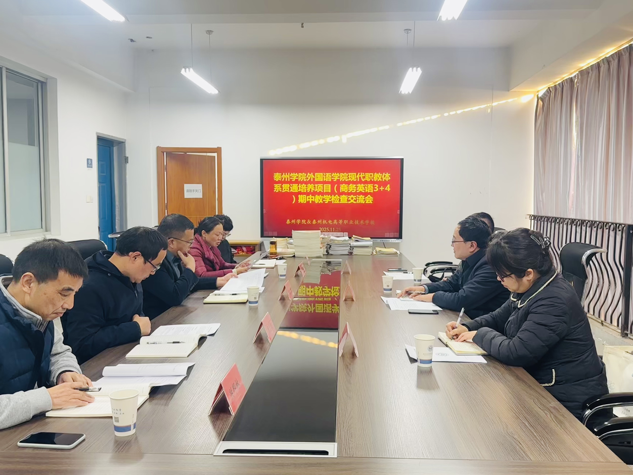 校际协同促衔接 精准督查提质量 校际协同促衔接 精准督查提质量