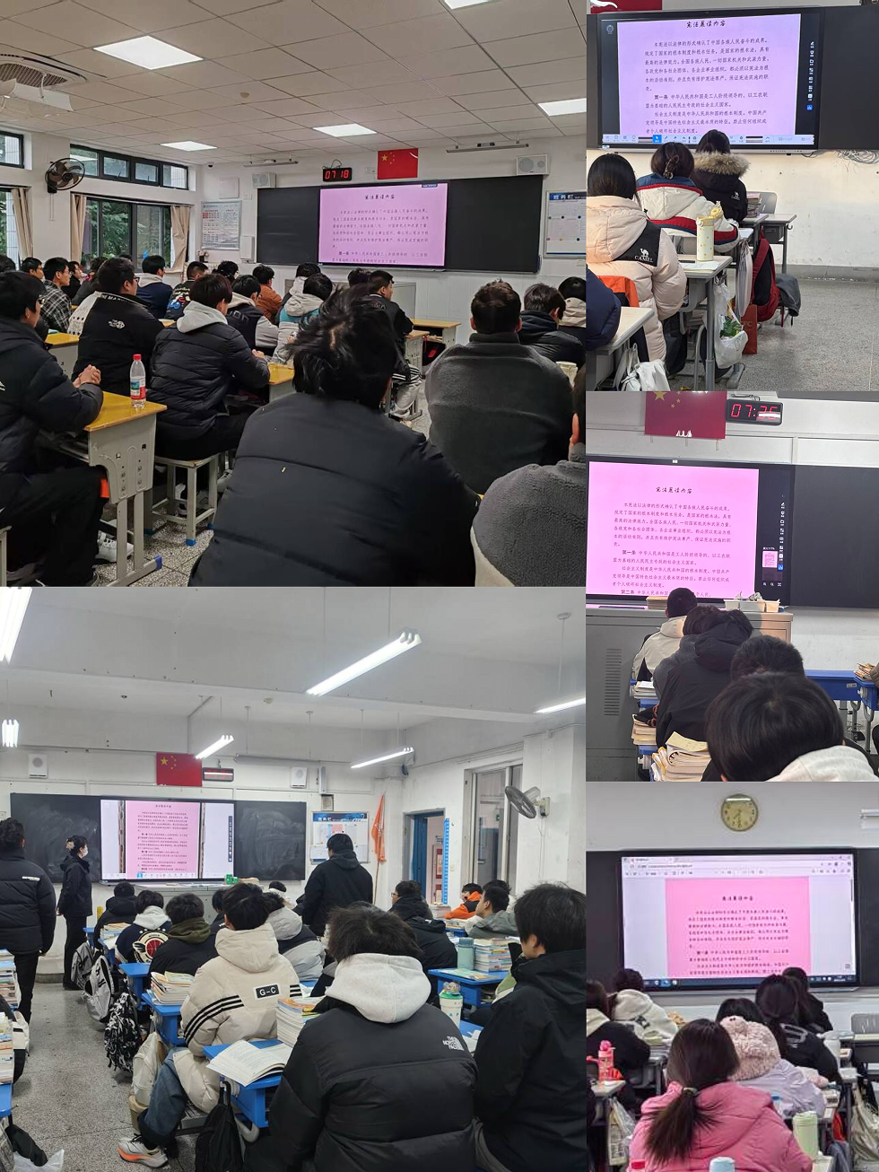 弘扬宪法精神,筑牢青春防线——我校宪法宣传周系列活动圆满举行 弘扬宪法精神,筑牢青春防线——我校宪法宣传周系列活动圆满举行