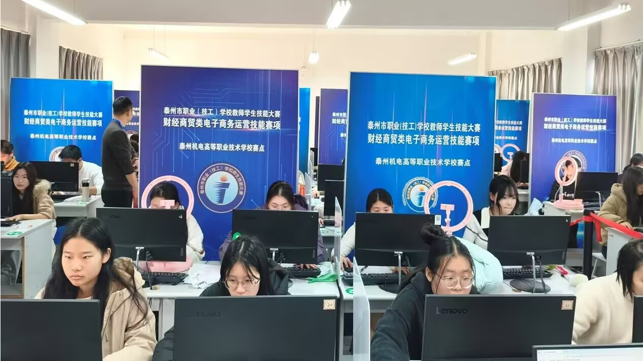 ��УԲ���а�2025��̩���еڶ�ʮ����ְҵѧУ���ܴ���