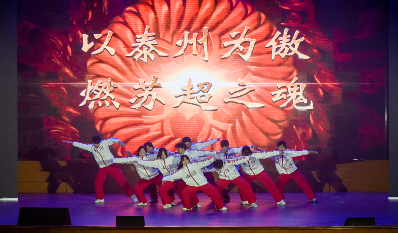 我校第十八届校园文化艺术节闭幕式暨2026年元旦文艺汇演隆重举办 我校第十八届校园文化艺术节闭幕式暨2026年元旦文艺汇演隆重举办