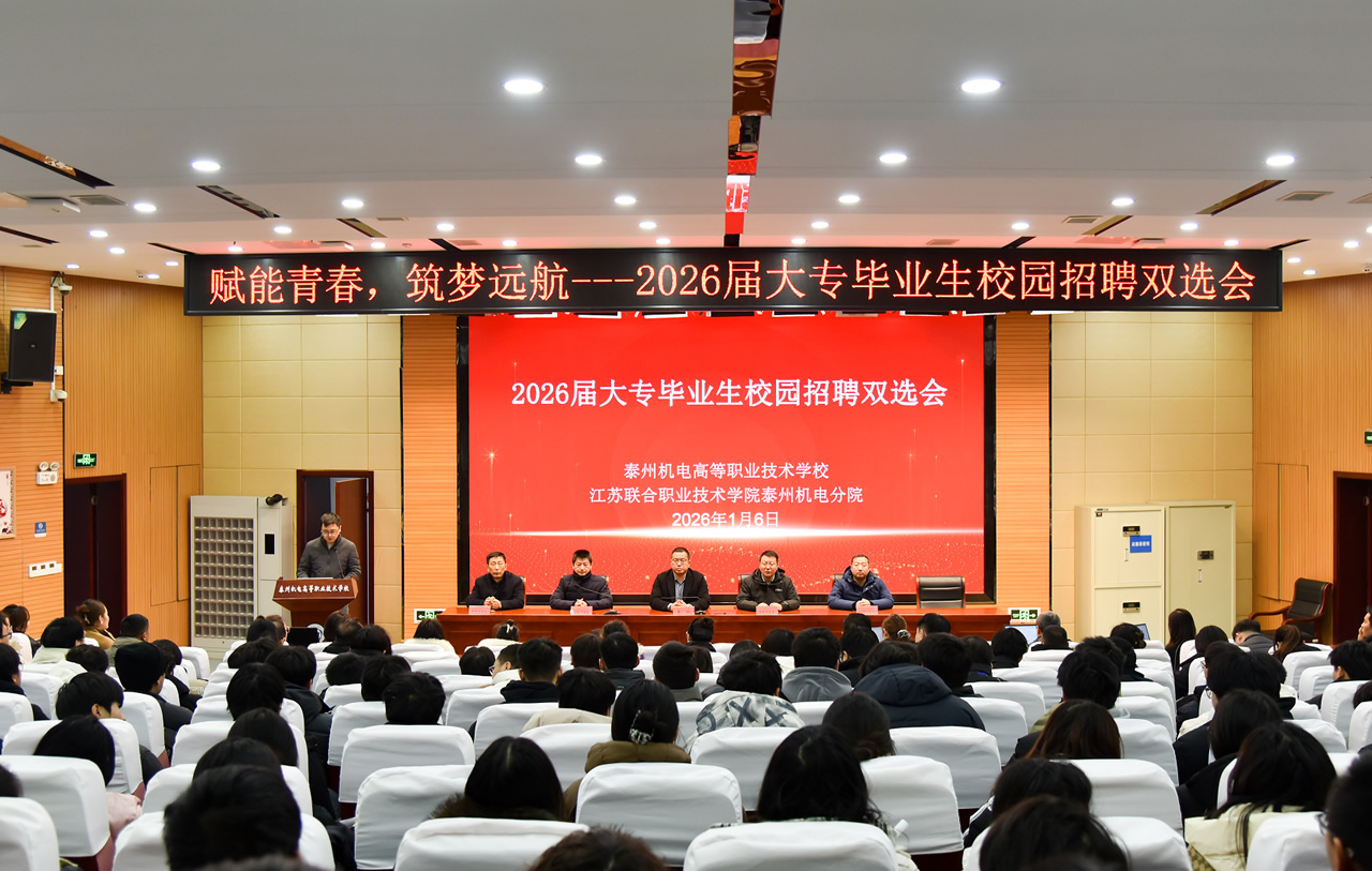 ��У�ɹ��ٰ�2026���ר��ҵ��У԰��Ƹ˫ѡ��