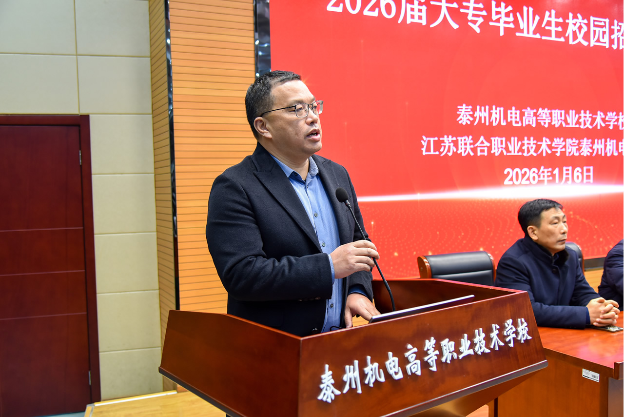 ��У�ɹ��ٰ�2026���ר��ҵ��У԰��Ƹ˫ѡ��