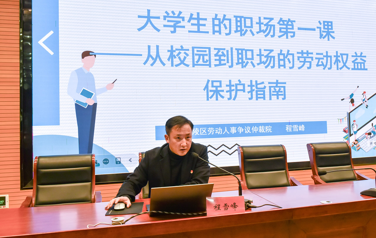 ��У�ɹ��ٰ�2026���ר��ҵ��У԰��Ƹ˫ѡ��