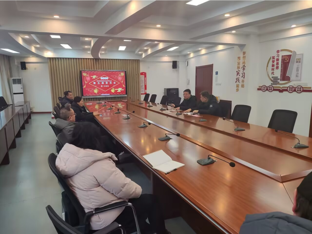 凝心聚力启新程 砥砺奋进建新功——我校工会第五届会员代表大会第一次会议胜利召开 凝心聚力启新程 砥砺奋进建新功——我校工会第五届会员代表大会第一次会议胜利召开