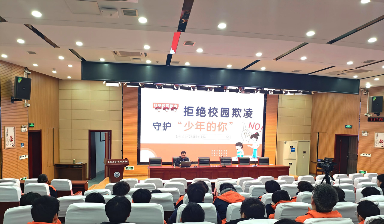 �ܾ�У԰���� �ػ�������㡪����У��չ���ν���ר�⽲��