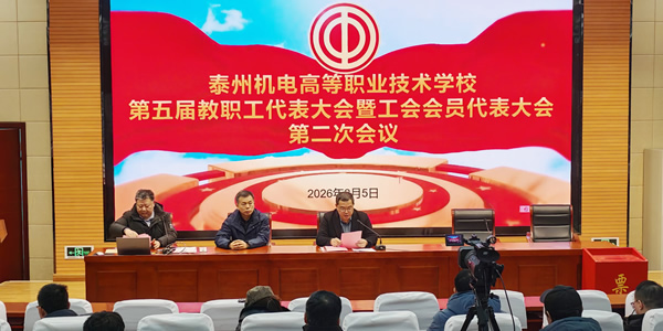 ѧУ������ְ����������߹����Ա�������ڶ��λ���˳���ٿ�