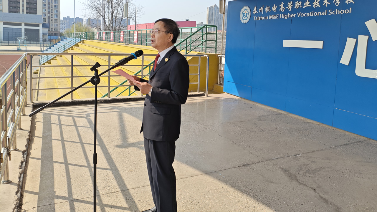 �ػ��ഺƽ��· ���ΰ�ȫ��У԰ | ��У��չ����ѧ��һ�Ρ���������