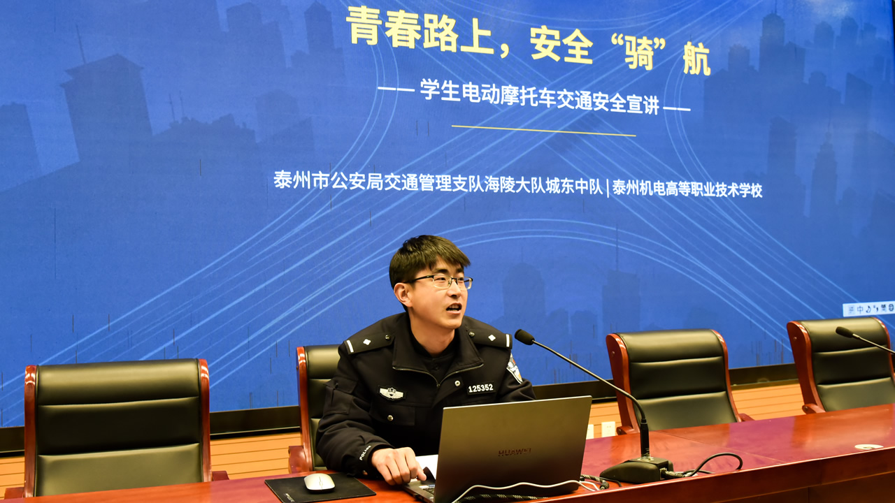 �ػ��ഺƽ��· ���ΰ�ȫ��У԰ | ��У��չ����ѧ��һ�Ρ���������