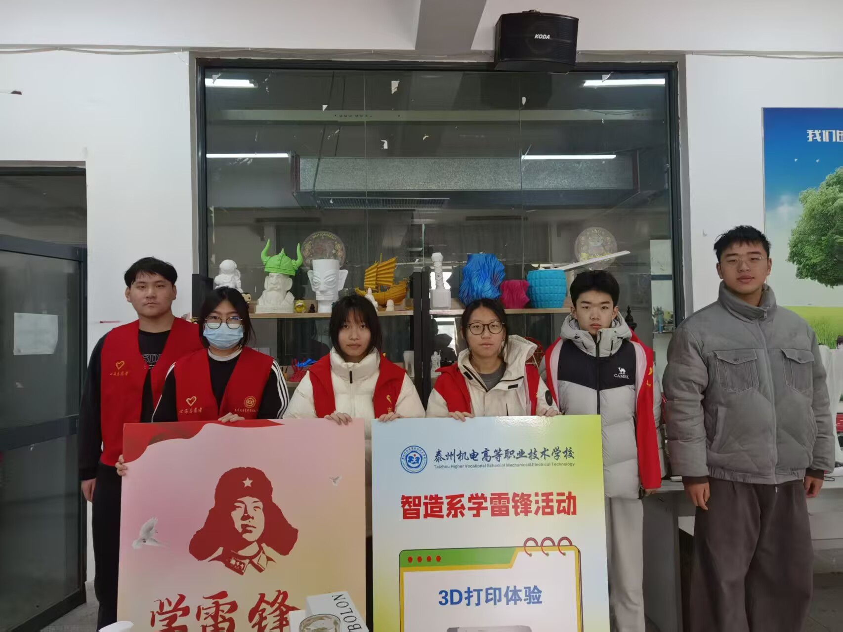 智能制造系开展“学雷锋·3D打印体验”主题活动 智能制造系开展“学雷锋·3D打印体验”主题活动