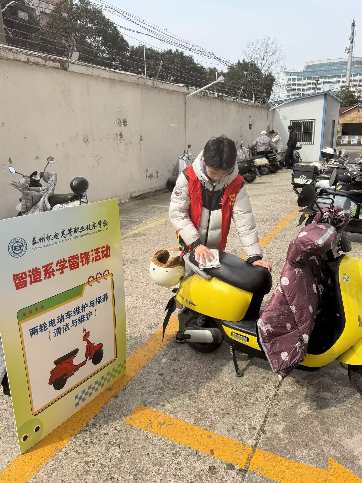 ��������ϵ��չѧ�׷�綯�����ά��־Ը����