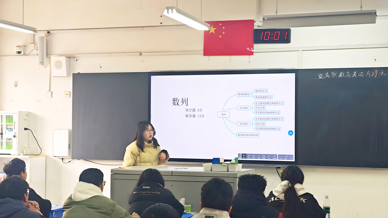 聚焦健康第一 以督促教提质<br>——市督学黄春银莅临我校开展专项督导 聚焦健康第一 以督促教提质<br>——市督学黄春银莅临我校开展专项督导