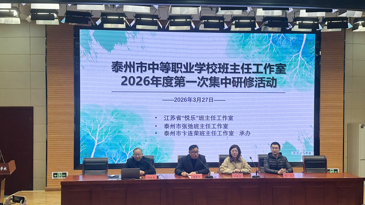 ���ؽ�����һ���� �������˸���̩������ְ�����ι�����2026�״μ������޻�ɹ��ٰ�