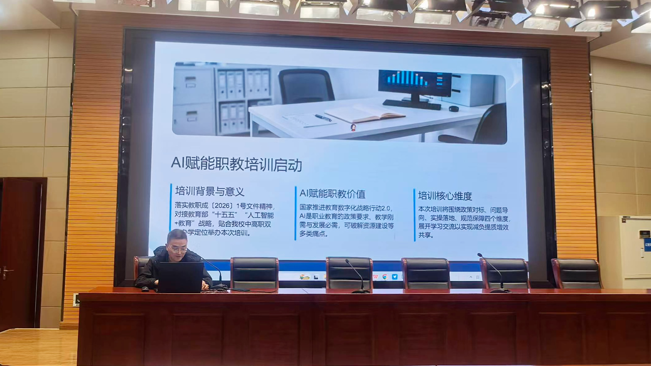 �����˹��������� ����γ���Դ����<br>������У��չ�˹����ܸ��ܿγ���Դ����ר����ѵ