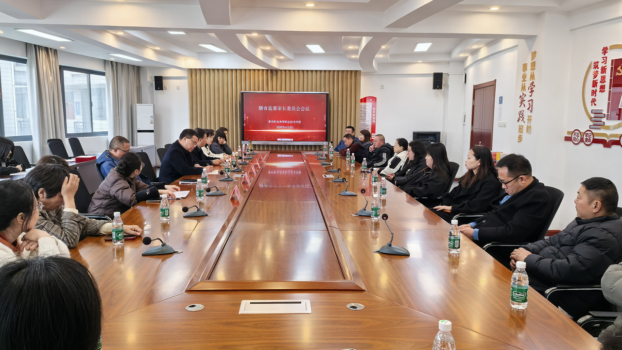 ���ۼ�У���� �ػ���ⰲȫ������У��ʳ�ල�ҳ�ίԱ�����˳���ٿ�