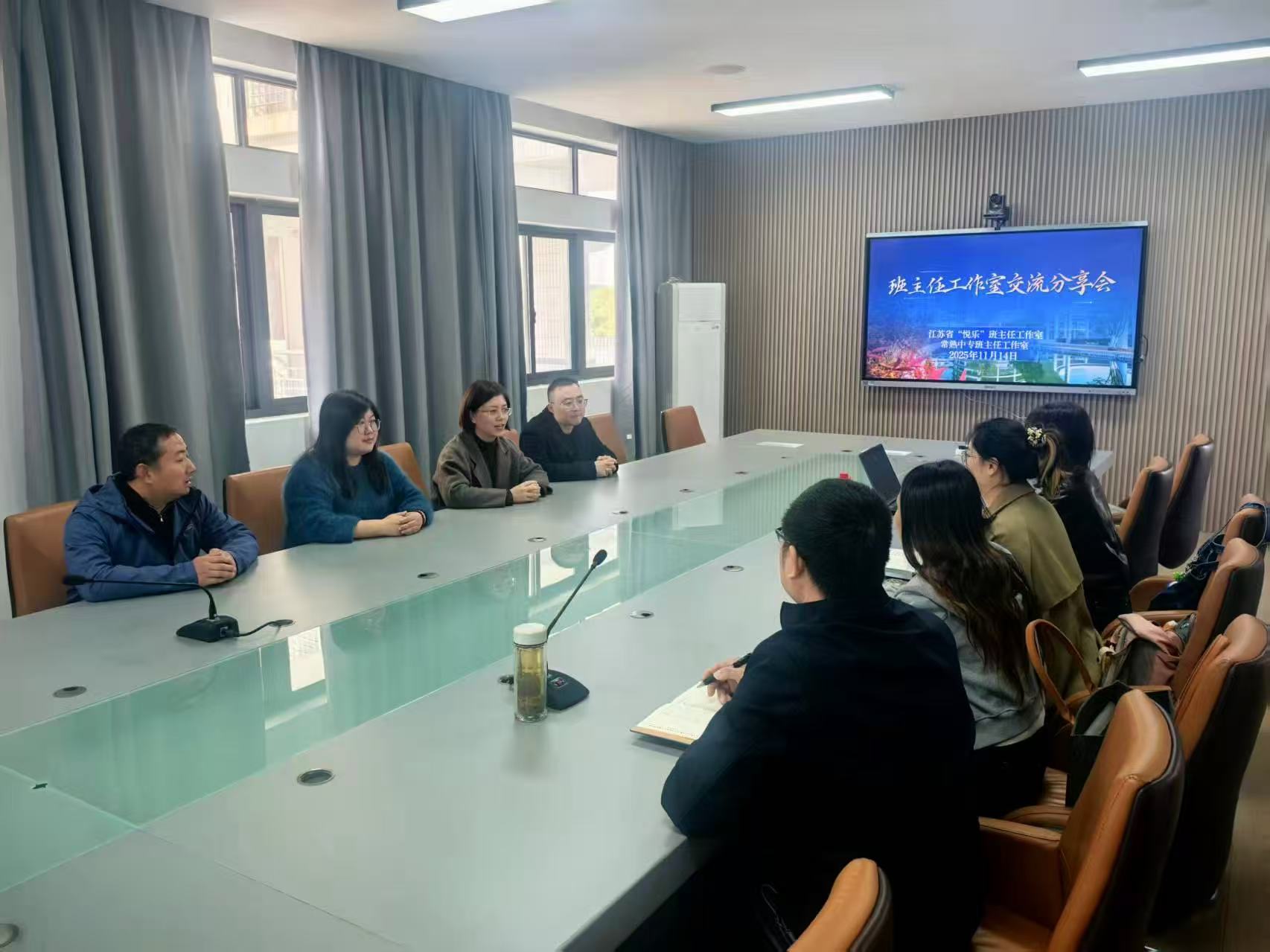 悦心育人展风采 乐行共进话成长——班主任工作室交流分享会在泰州机电高职校举行 悦心育人展风采 乐行共进话成长——班主任工作室交流分享会在泰州机电高职校举行