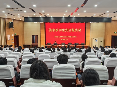 ��Ϣϵ�ٿ�ѧ����ȫ�����