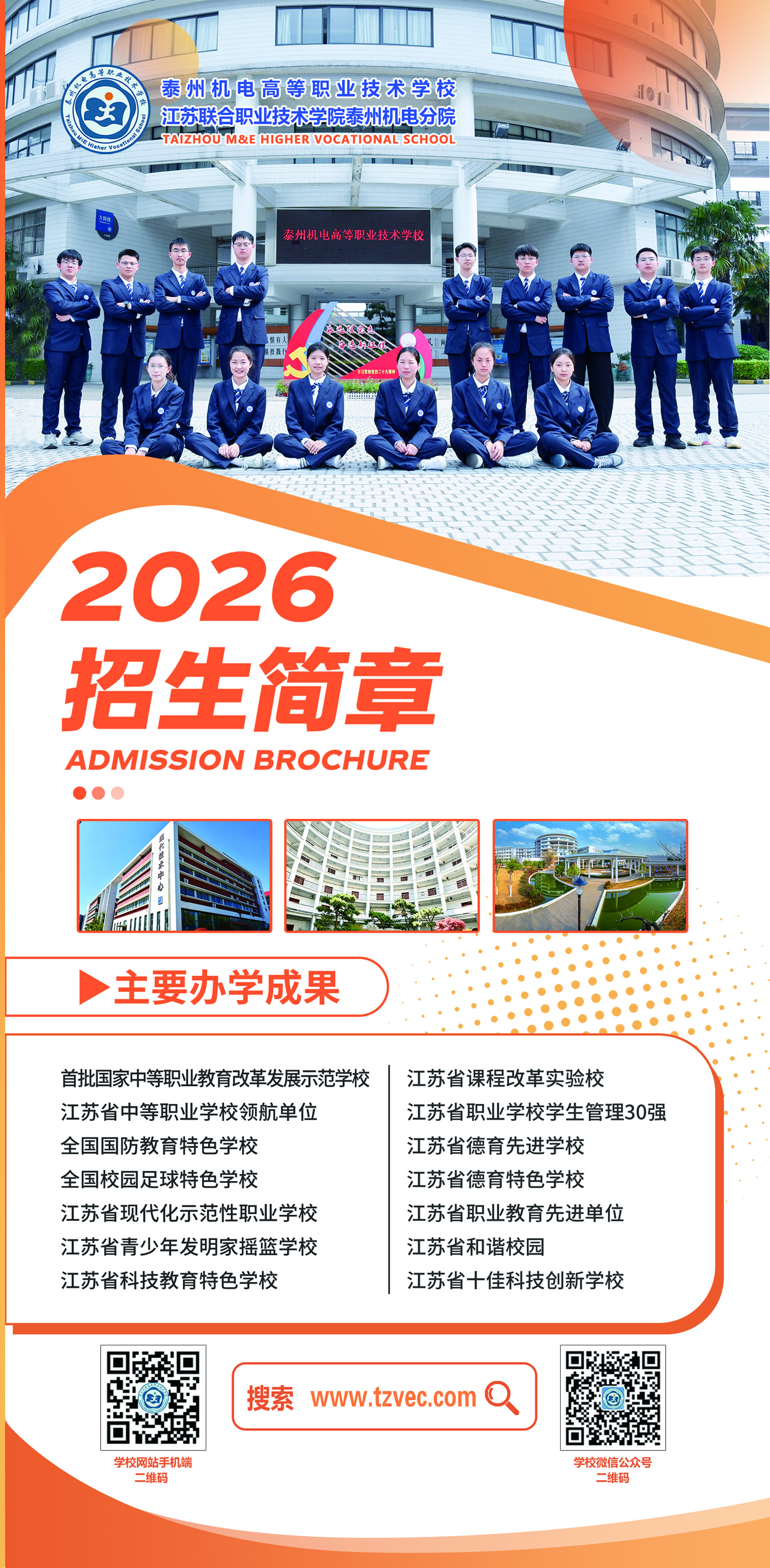 2026����������