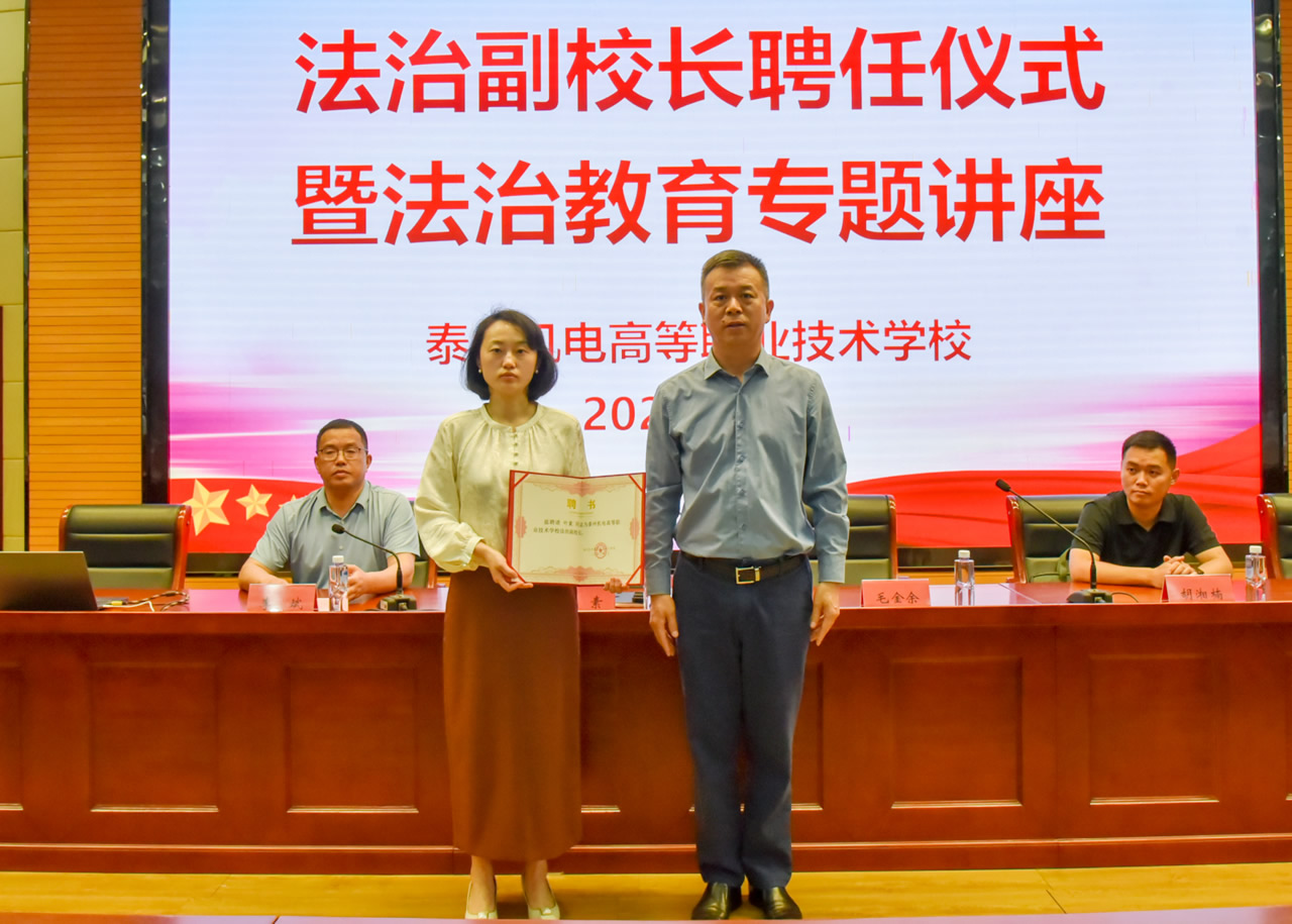 法治护航青春 守法筑梦未来——我校圆满开展第八届全省青少年法治宣传宣传教育周系列活动 法治护航青春 守法筑梦未来——我校圆满开展第八届全省青少年法治宣传宣传教育周系列活动