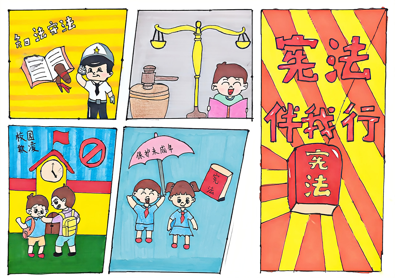 法治护航青春 守法筑梦未来——我校圆满开展第八届全省青少年法治宣传宣传教育周系列活动 法治护航青春 守法筑梦未来——我校圆满开展第八届全省青少年法治宣传宣传教育周系列活动