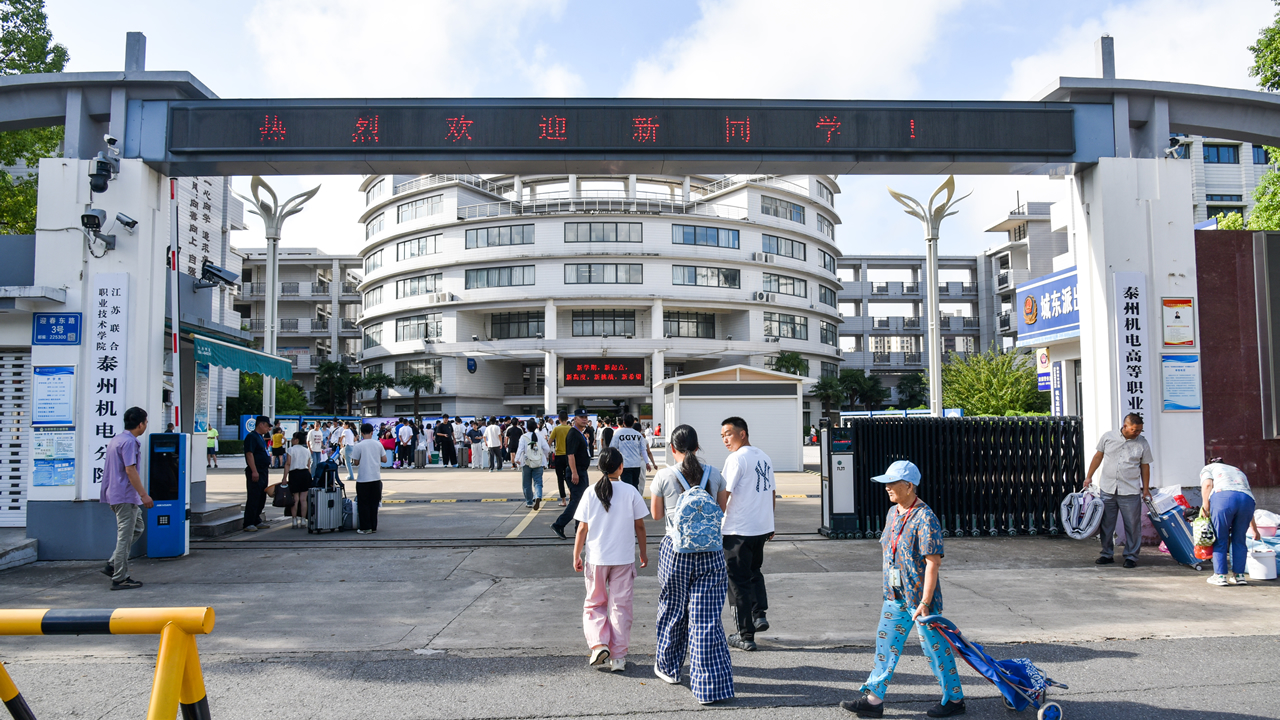 凝“新”聚力,筑梦启航——我校2026级新生如约而至 凝“新”聚力,筑梦启航——我校2026级新生如约而至