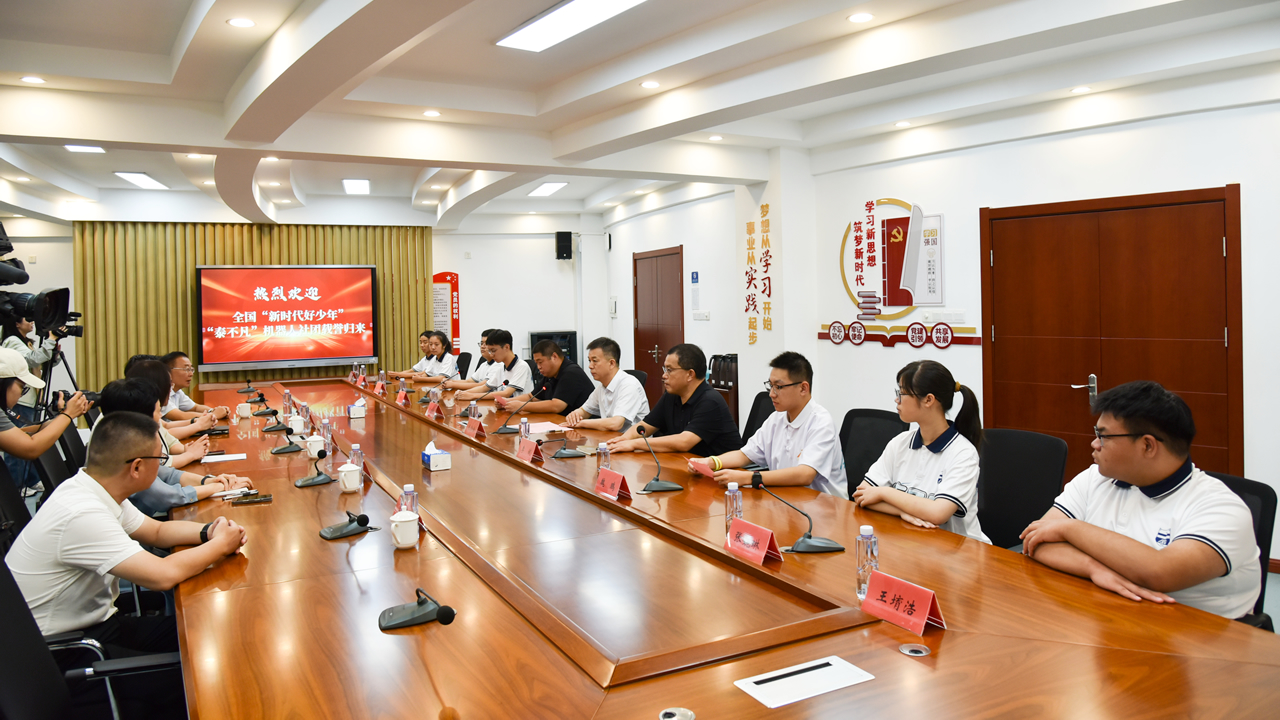 ���쵼ݰ����Уο��ȫ������ʱ�������ꡱ��̩����������������