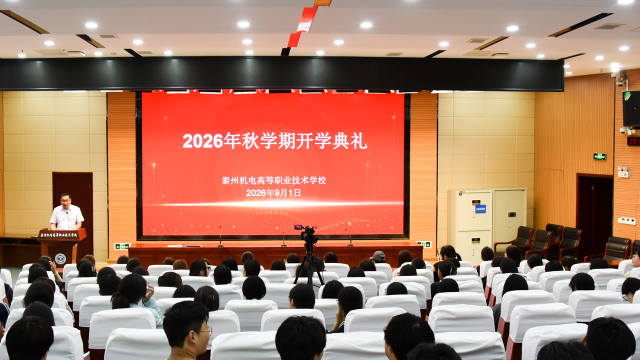 �ƴ����� ǿ�����ҡ�����У¡�ؾ���2026����ѧ�ڿ�ѧ����