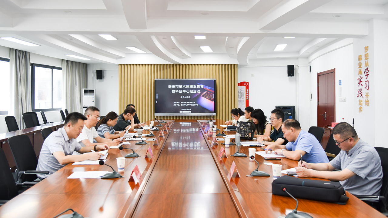 �Ա�ȫ�¿��� �������ʿ��á���̩����ְ�̽̿�����������ʡ��ʦ�����һ��ʵ